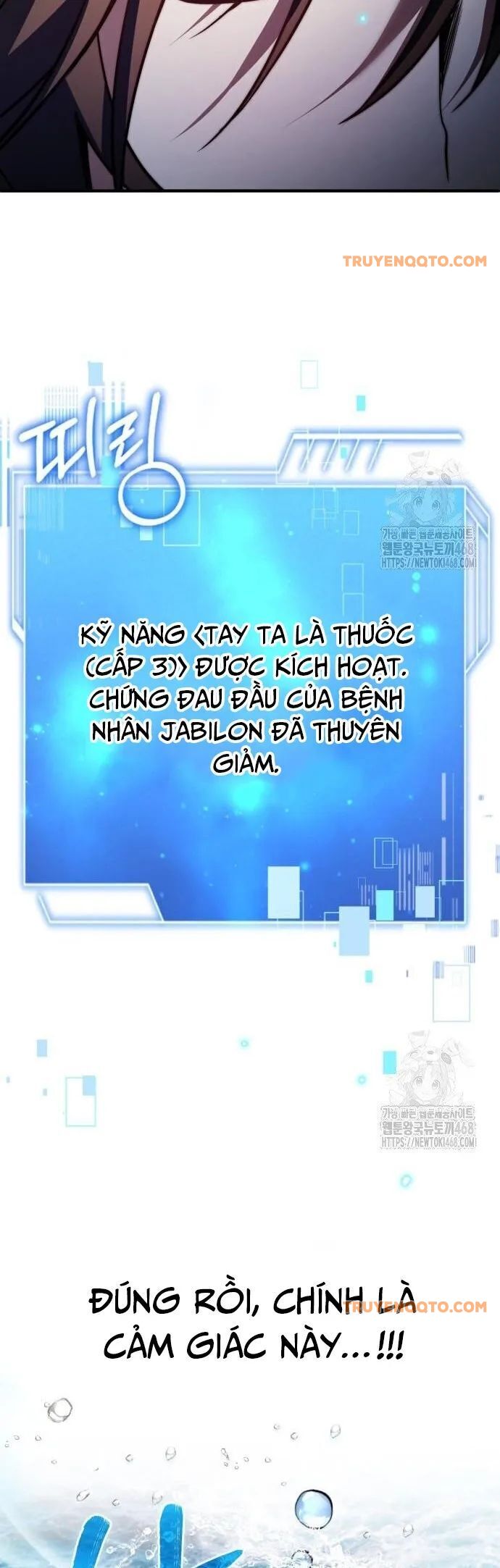 Hoàng Tử Bán Thuốc Chương 70 Page 52