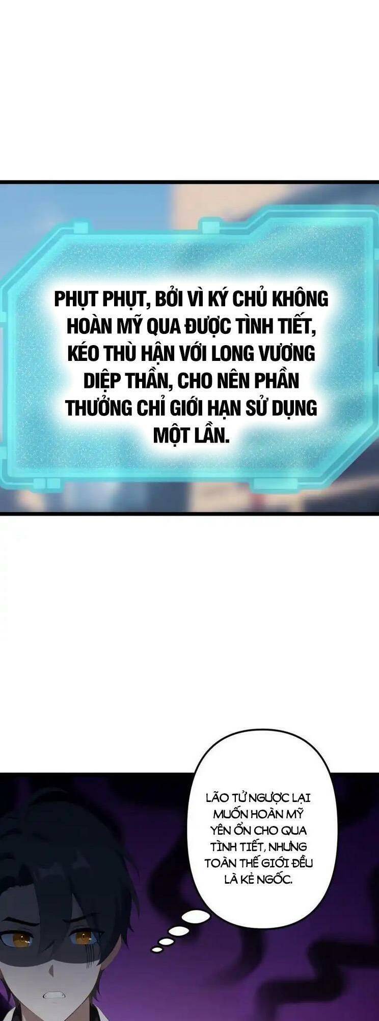 Nhân Vật Phản Diện: Sau Khi Nghe Lén Tiếng Lòng, Nữ Chính Muốn Làm Hậu Cung Của Ta! Chương 53 Page 14