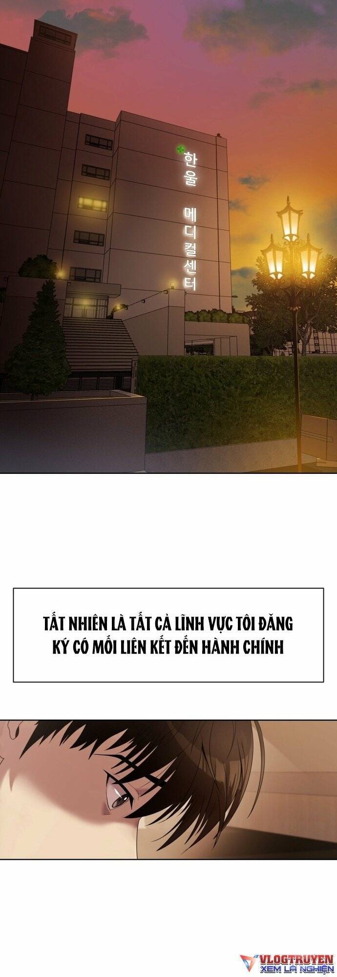 Từ Nhân Viên Vạn Năng Trở Thành Huyền Thoại Chương 1 Page 33