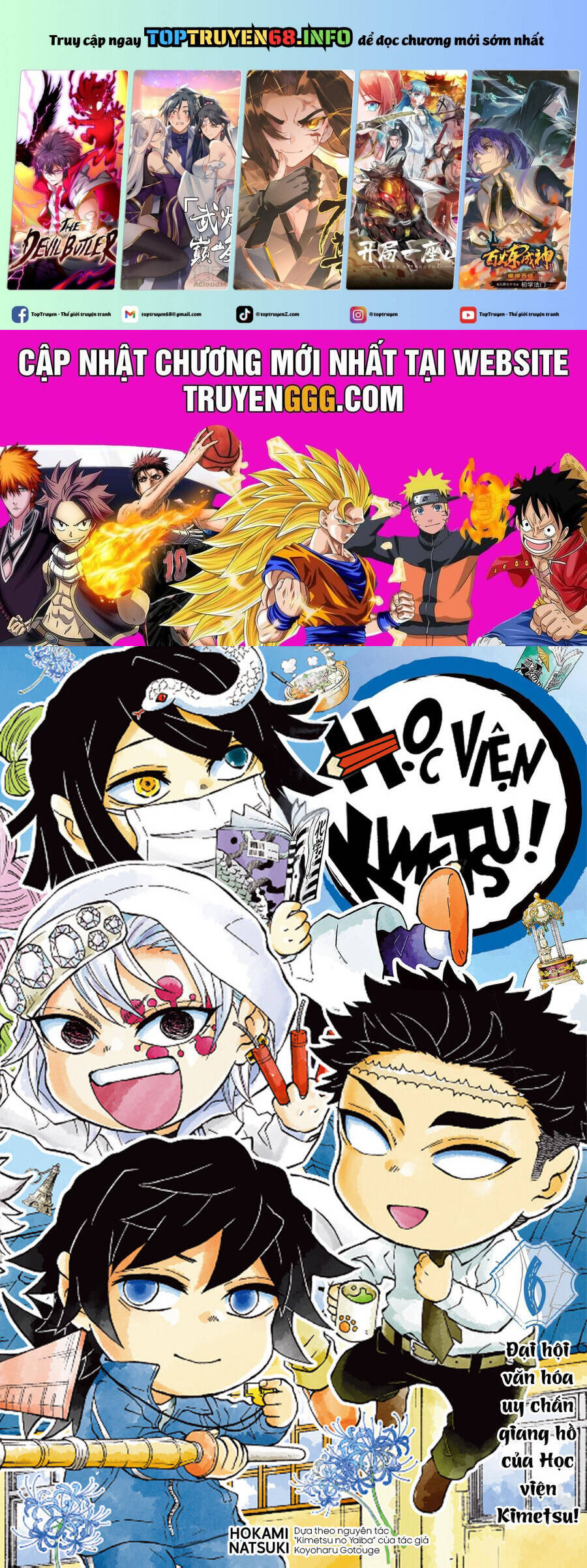 Spin-Off Học Viện Kimetsu! Chương 30.5 Page 2