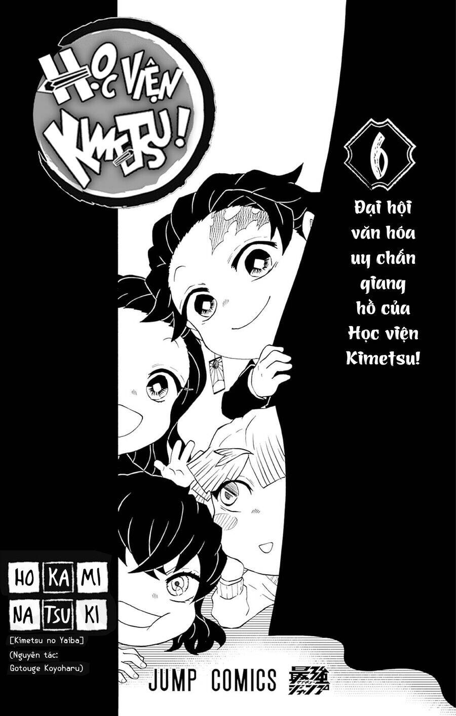 Spin-Off Học Viện Kimetsu! Chương 30.5 Page 6