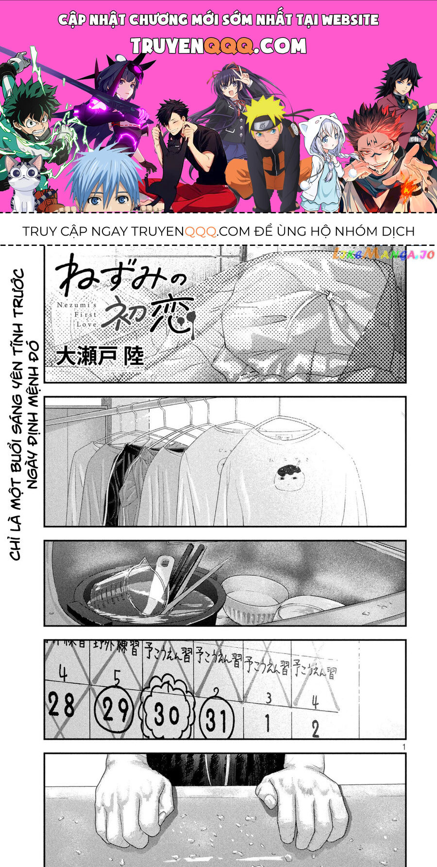 Nezumi No Hatsukoi Chương 7 Page 1