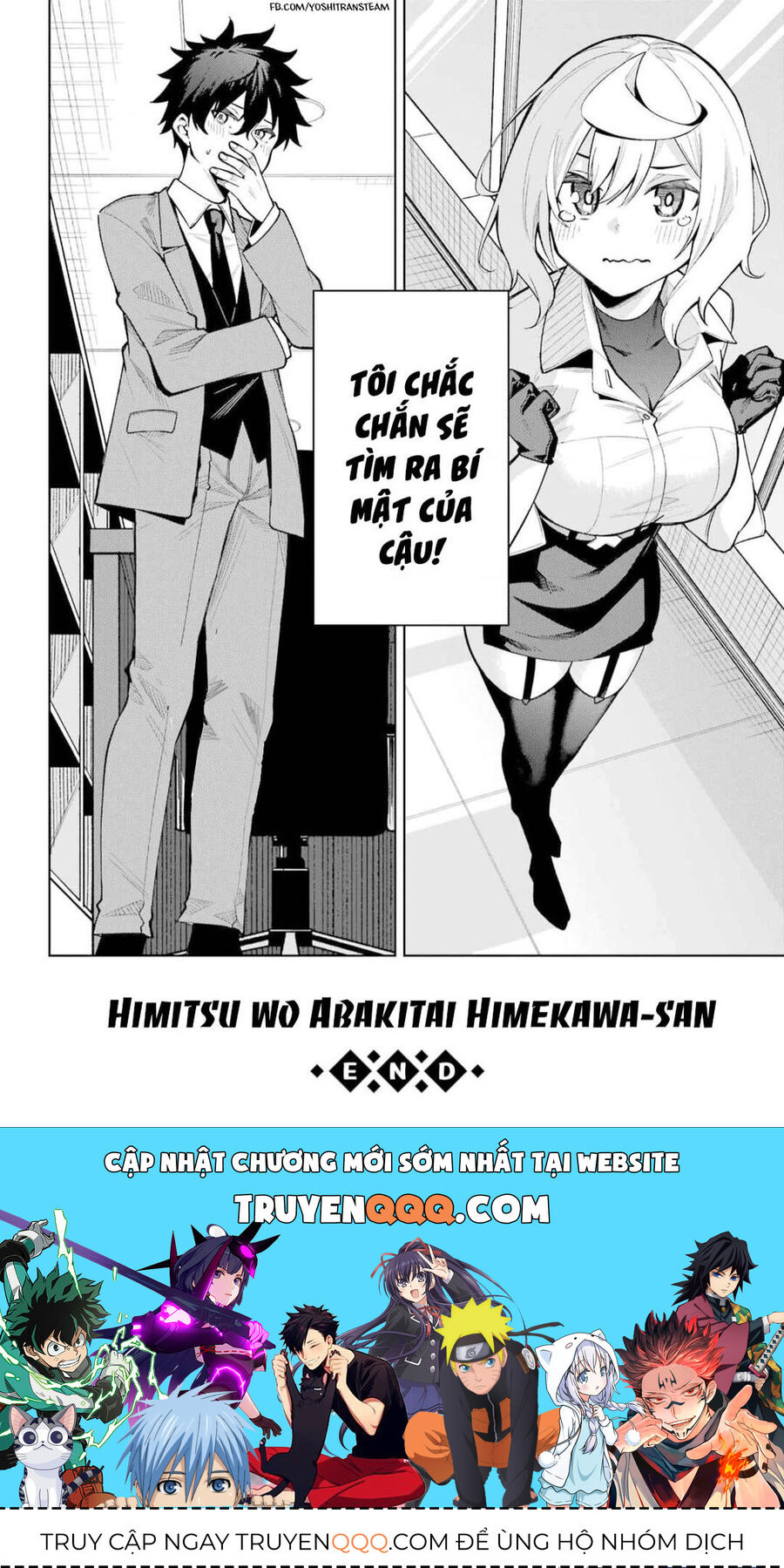 Himitsu Wo Abakitai Himekawa-San Chuong 4 Page 18