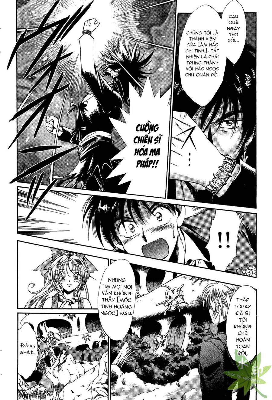 Itadaki Shunpei!! Chương 43 Page 5