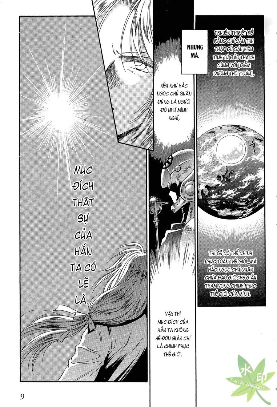 Itadaki Shunpei!! Chương 44 Page 8