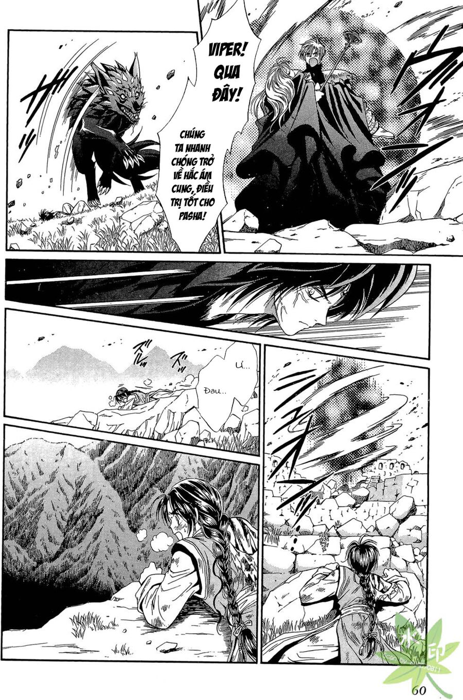 Itadaki Shunpei!! Chương 45 Page 23