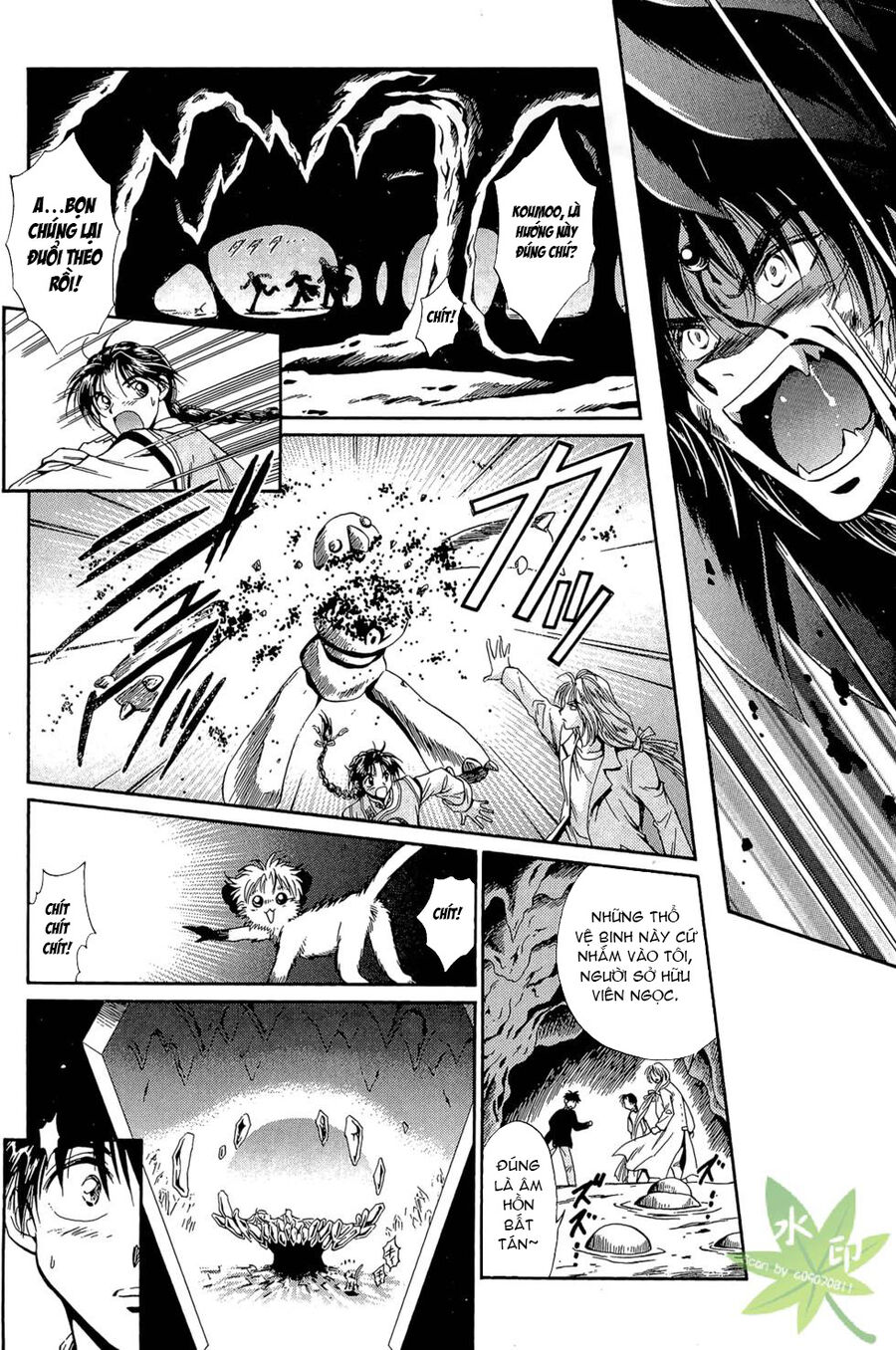 Itadaki Shunpei!! Chương 47 Page 9