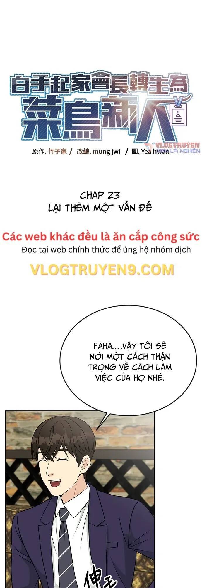 Chuyển Sinh Trở Thành Nhân Viên Mới Chương 23 Page 21