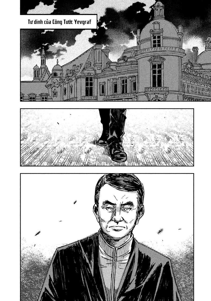 Tenrou No Avalon Chương 16 Page 6