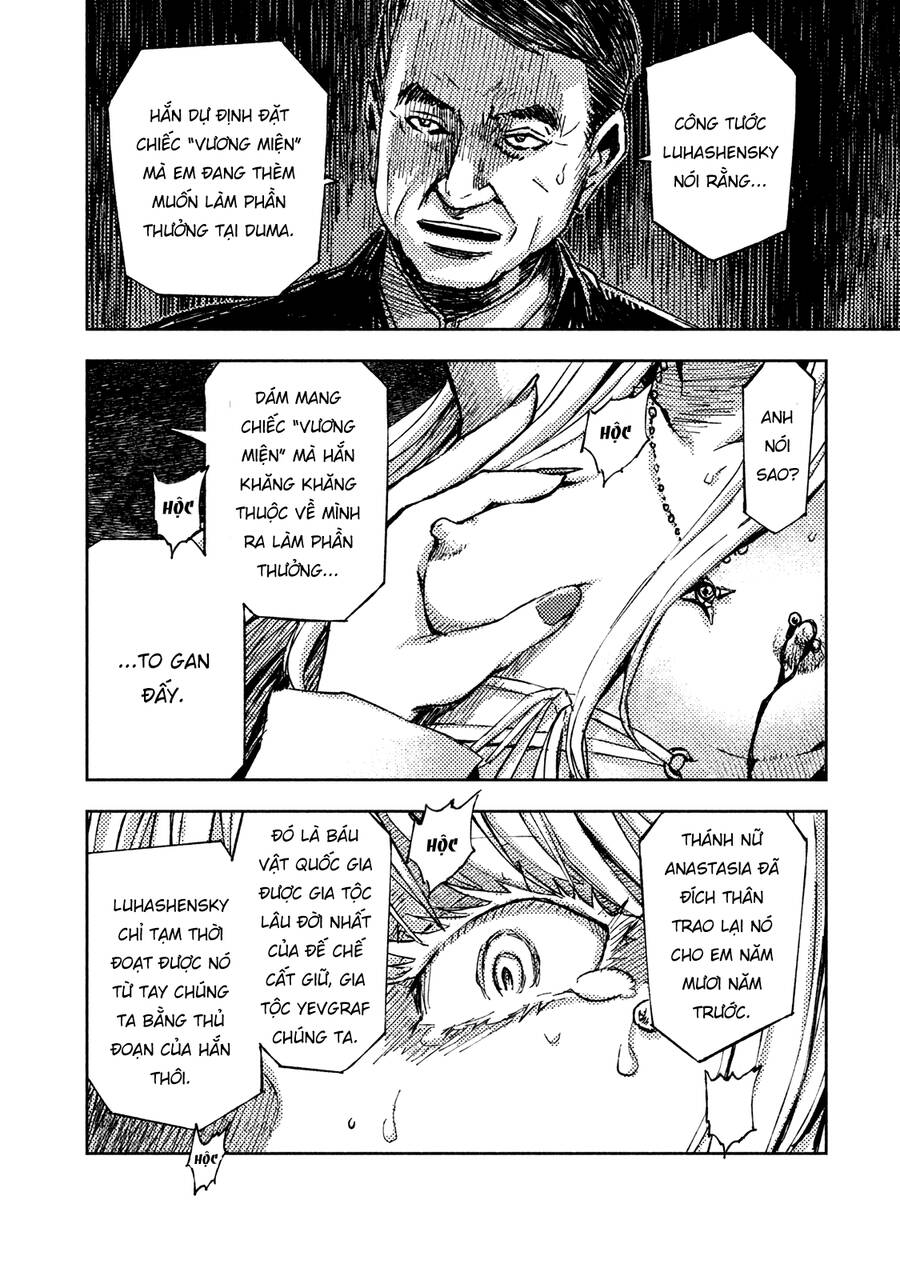 Tenrou No Avalon Chương 16 Page 12