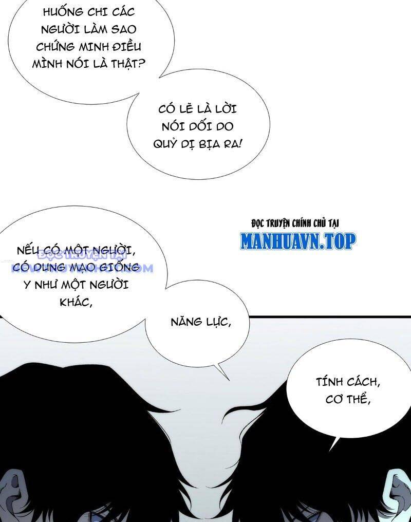 Vô Hạn Thôi Diễn Chương 47 Page 18