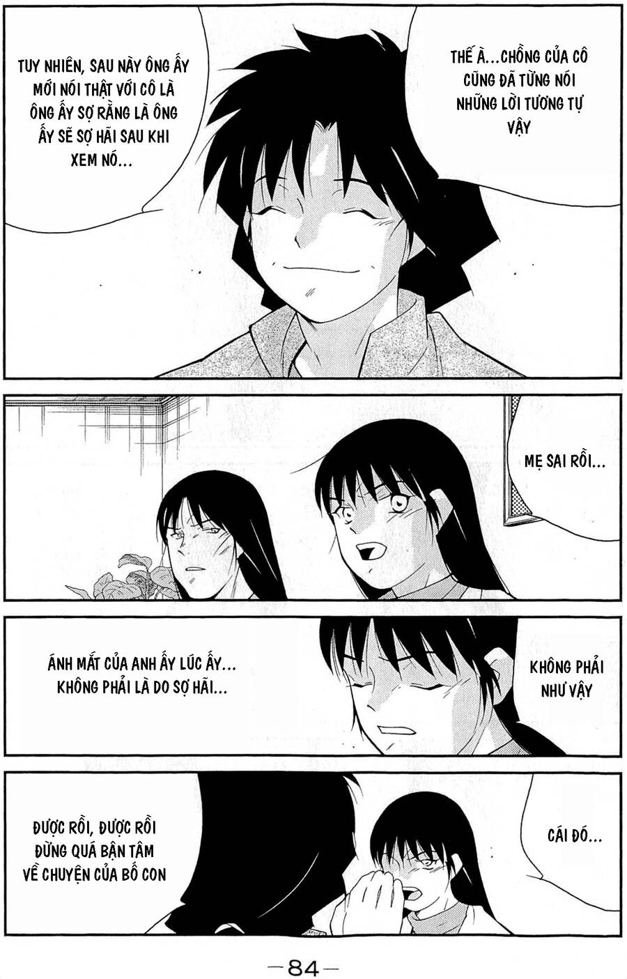 Shura No Mon Dai Ni Mon (Truyền Nhân Atula) Chương 11 Page 14