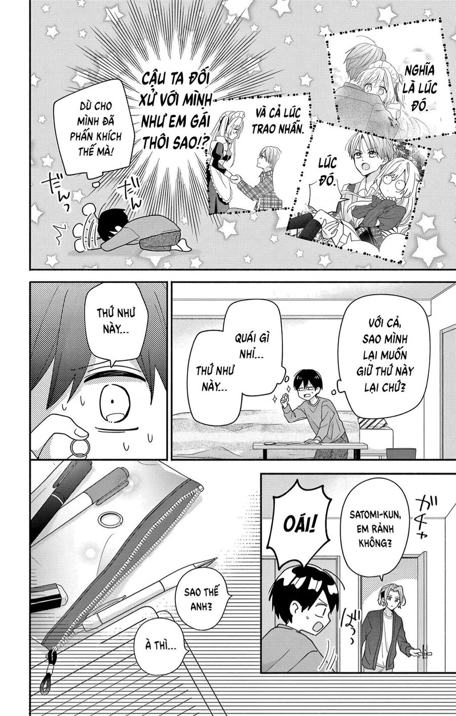 Maid Wa Koisuru Hachiya-Kun Chuong 6 Page 5