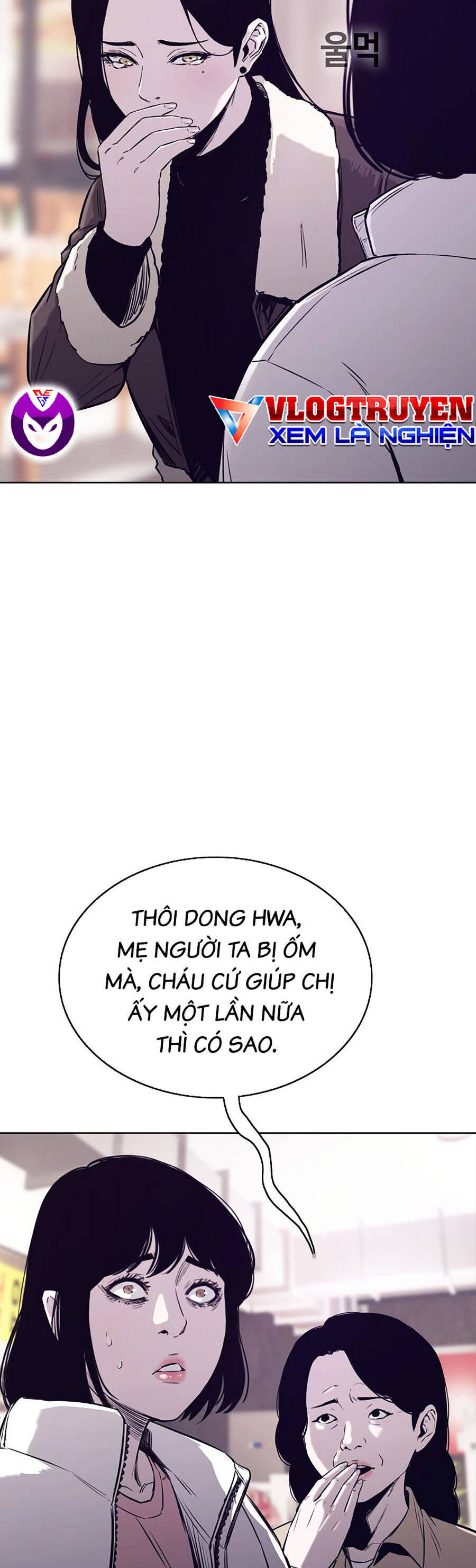 Loser Báo Thù Chương 40 Page 16