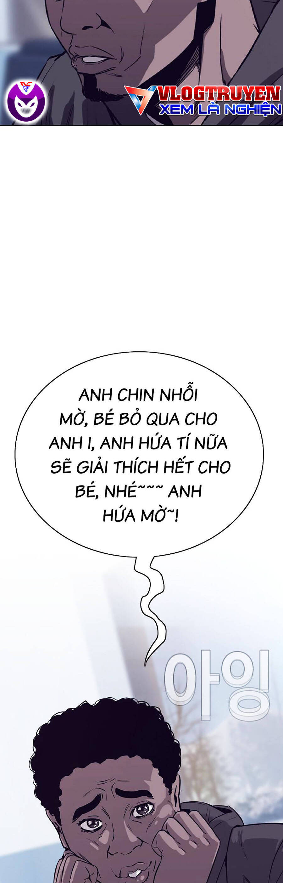 Loser Báo Thù Chương 41 Page 50