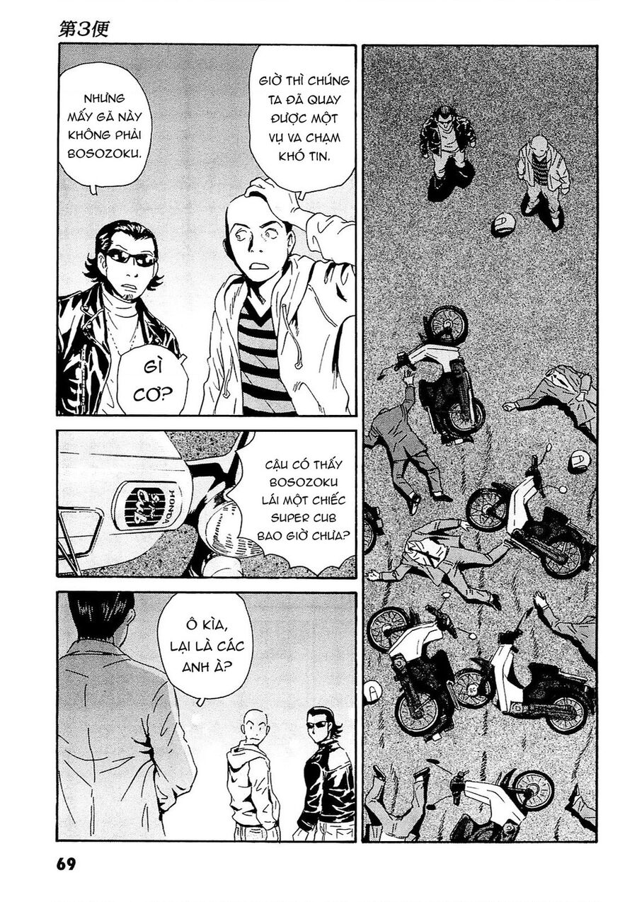 The Kurosagi Corpse Delivery Service Chương 92 Page 13