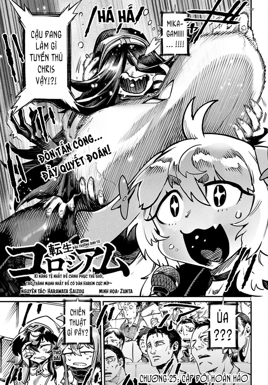 Reincarnation Coliseum Chương 25 Page 3