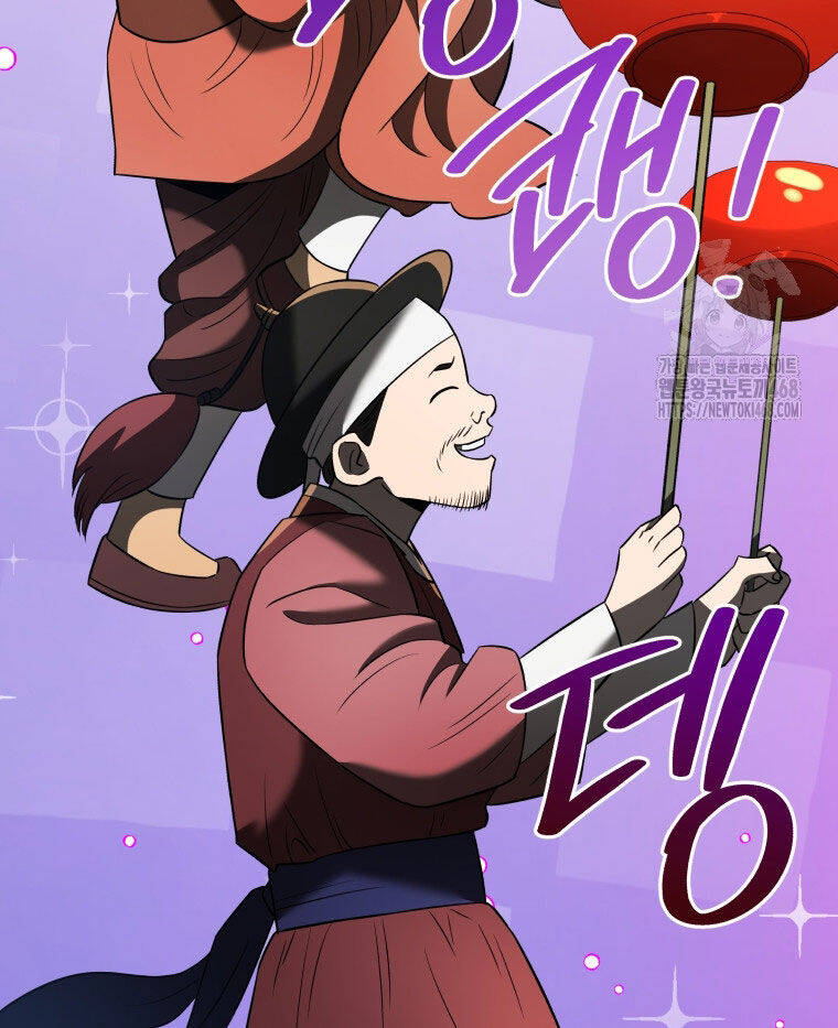 Vương Triều Đen Tối: Joseon Chương 82 Page 86