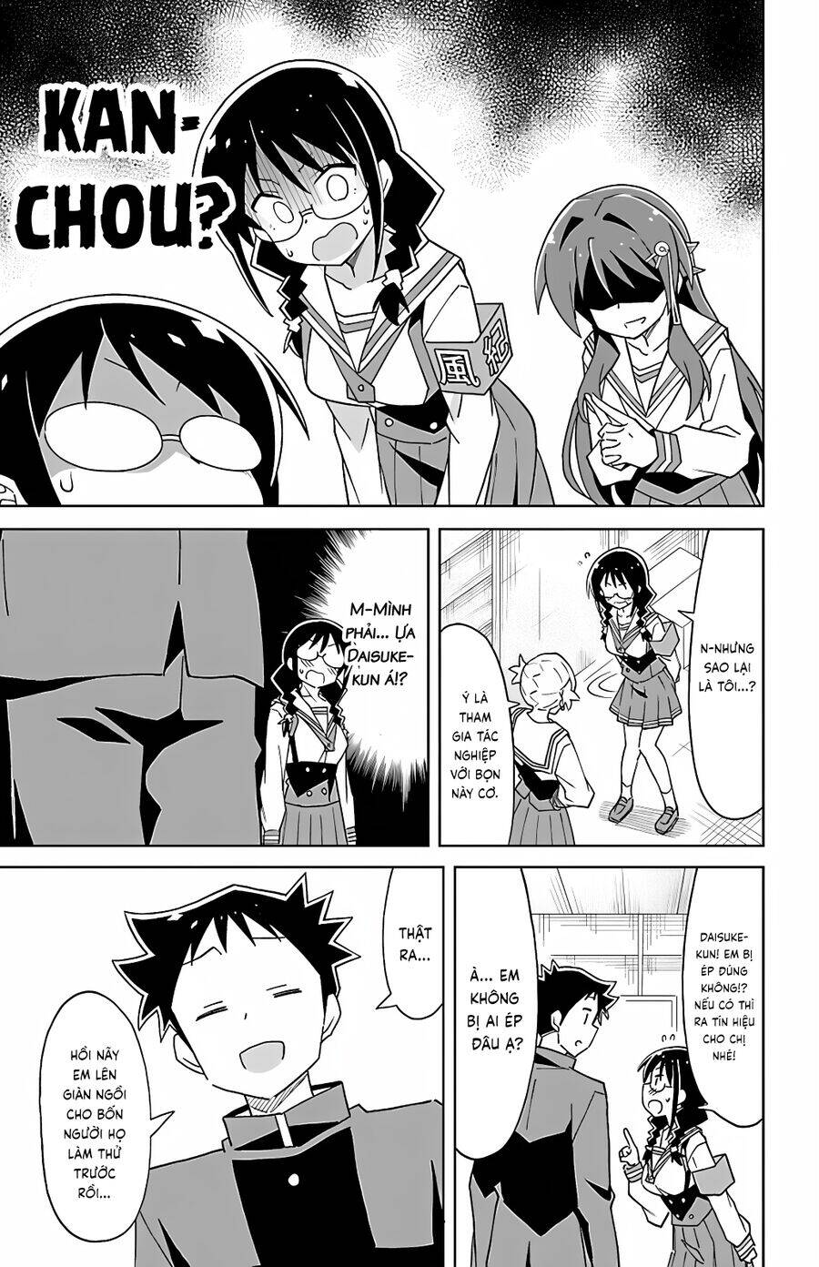 Atsumare! Fushigi Kenkyuubu Chương 109 Page 6