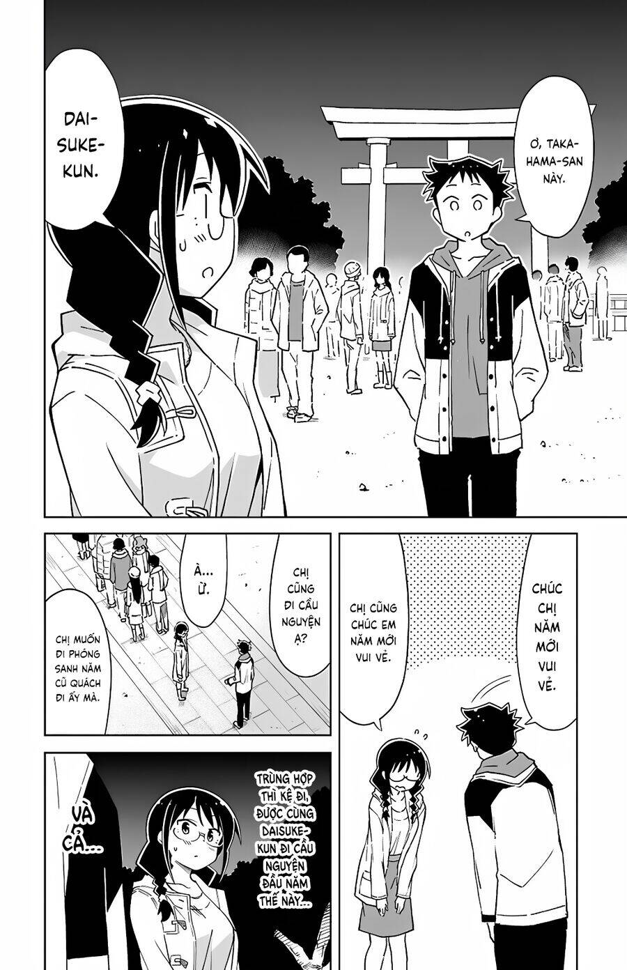 Atsumare! Fushigi Kenkyuubu Chương 111 Page 3