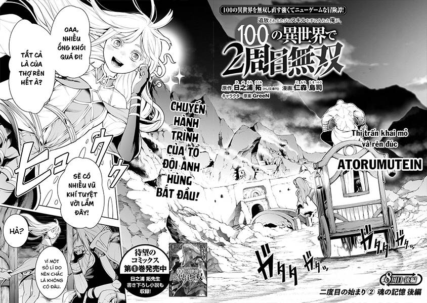 Tsuihousareru Tabi Ni Skill Wo Te Ni Ireta Ore Ga, 100 No Isekai De 2-Shuume Musou Chương 8.2 Page 3