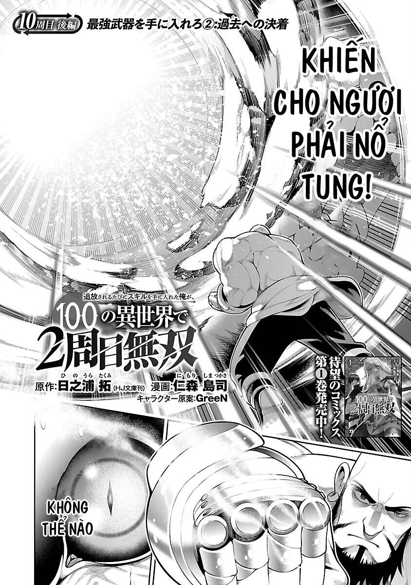 Tsuihousareru Tabi Ni Skill Wo Te Ni Ireta Ore Ga, 100 No Isekai De 2-Shuume Musou Chương 10.2 Page 4