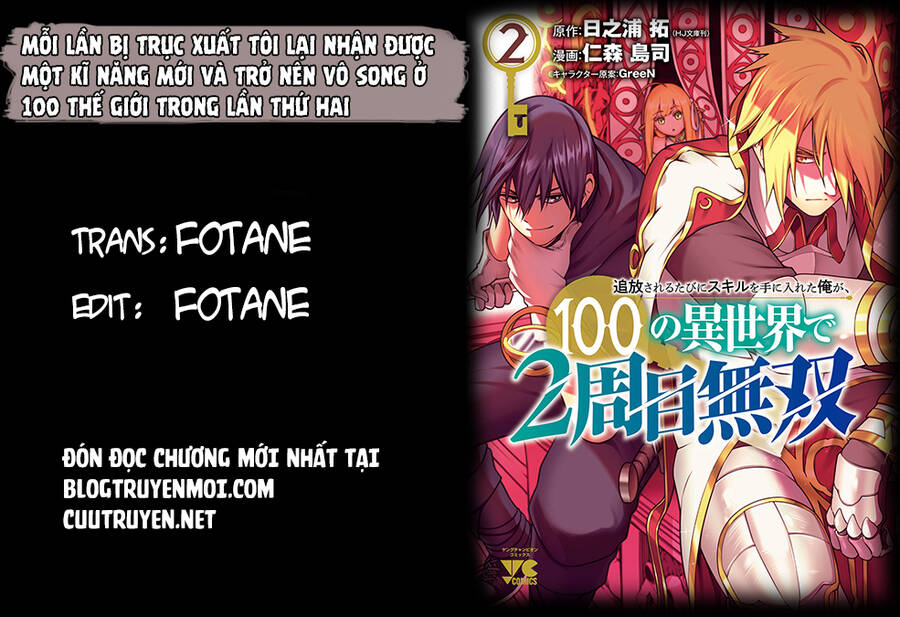 Tsuihousareru Tabi Ni Skill Wo Te Ni Ireta Ore Ga, 100 No Isekai De 2-Shuume Musou Chương 11 Page 1