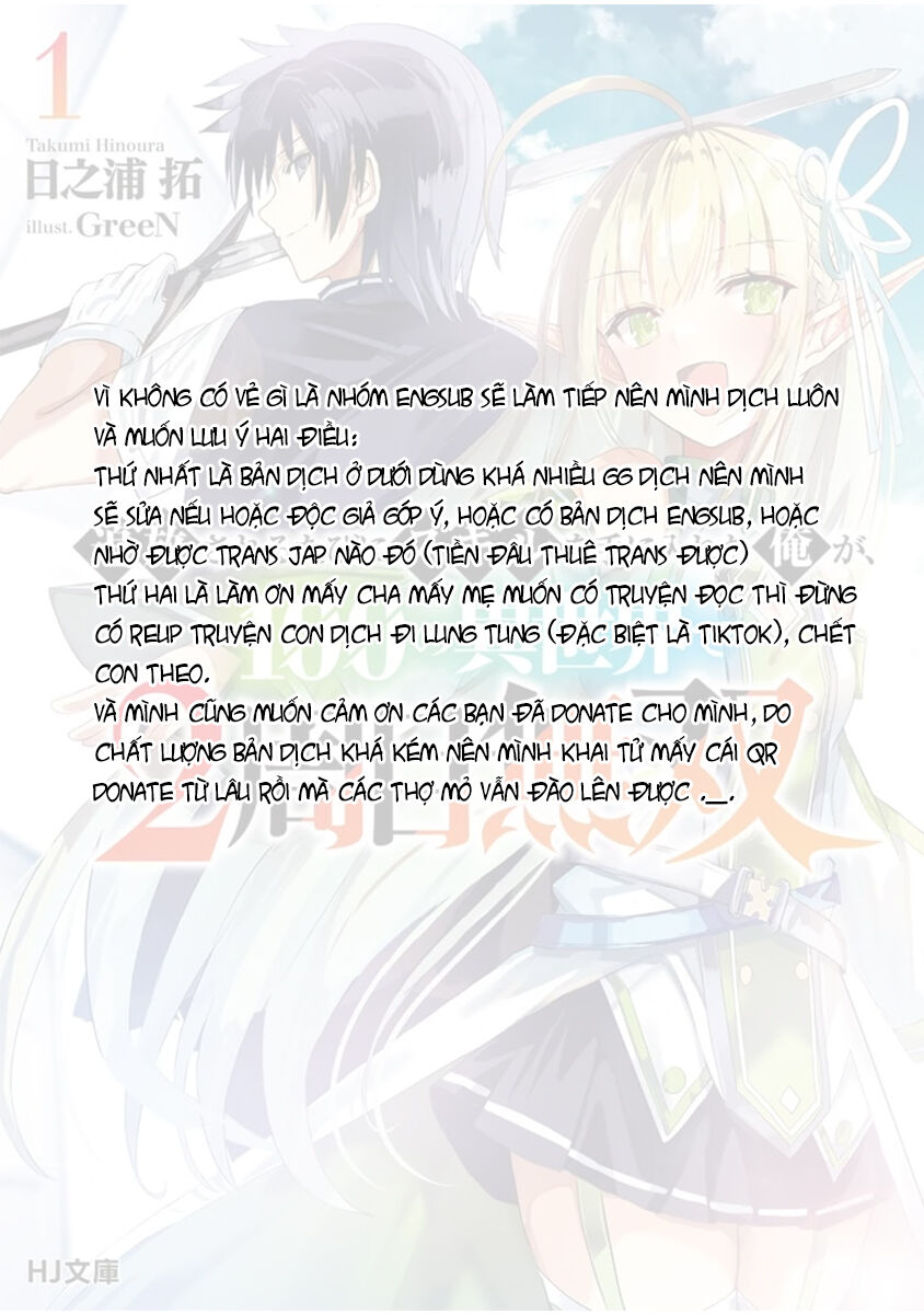 Tsuihousareru Tabi Ni Skill Wo Te Ni Ireta Ore Ga, 100 No Isekai De 2-Shuume Musou Chương 12 Page 2