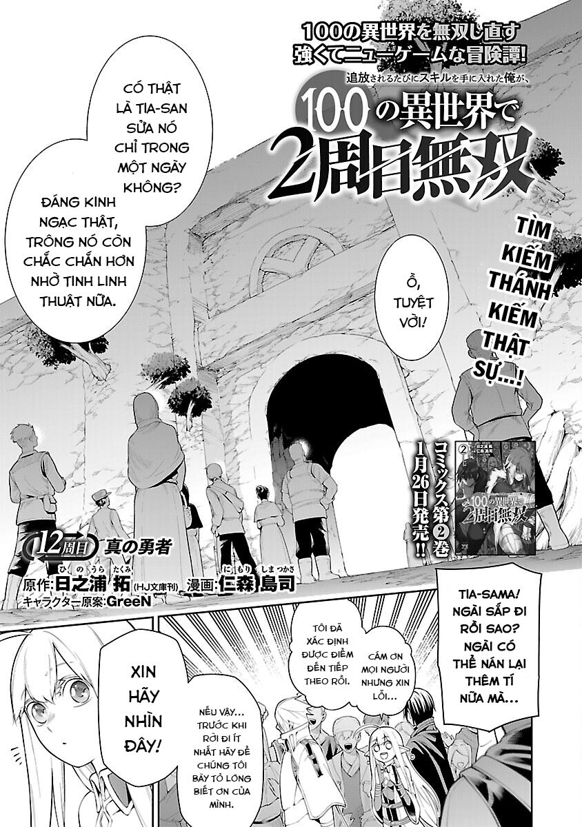 Tsuihousareru Tabi Ni Skill Wo Te Ni Ireta Ore Ga, 100 No Isekai De 2-Shuume Musou Chương 12 Page 4