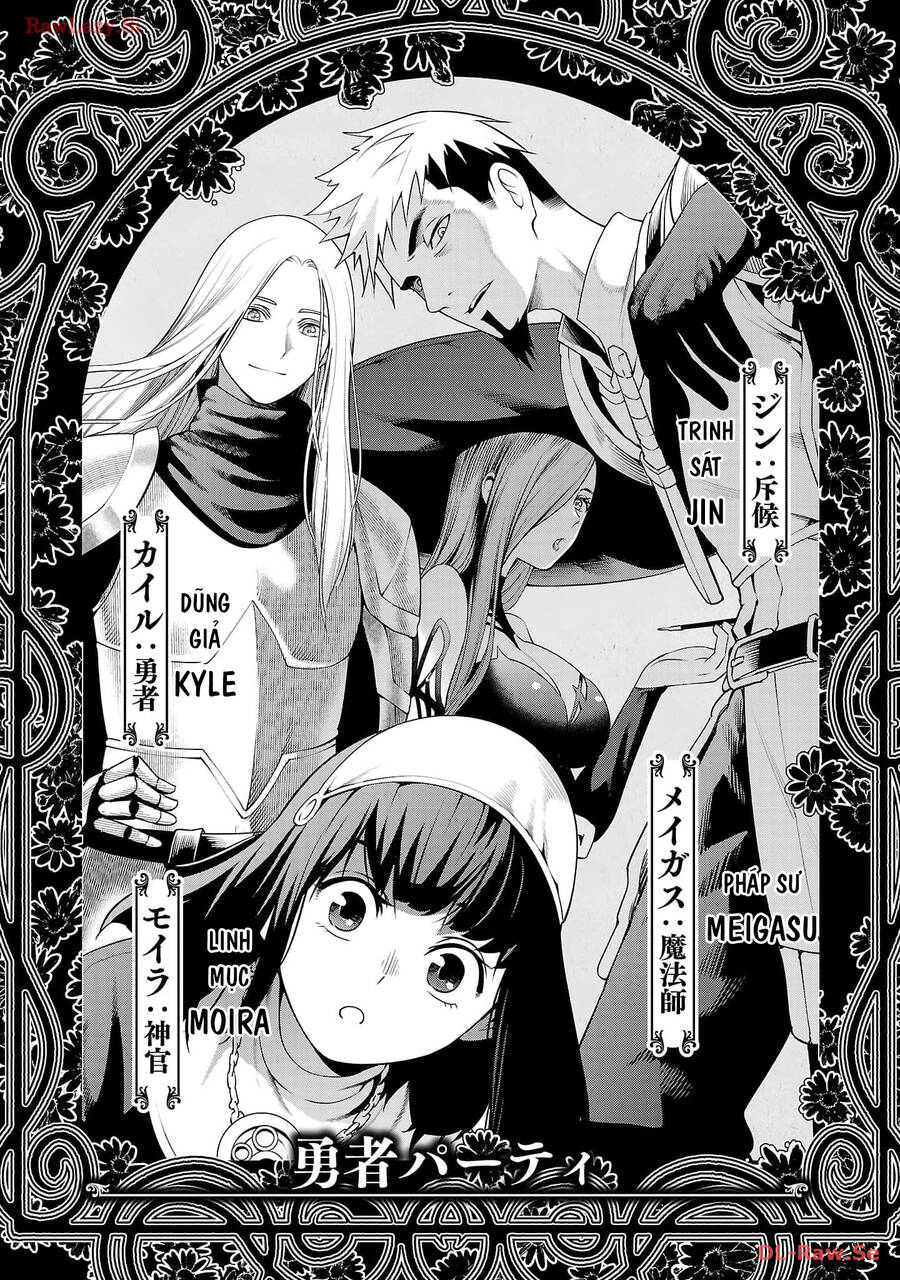 Tsuihousareru Tabi Ni Skill Wo Te Ni Ireta Ore Ga, 100 No Isekai De 2-Shuume Musou Chương 13.5 Page 1