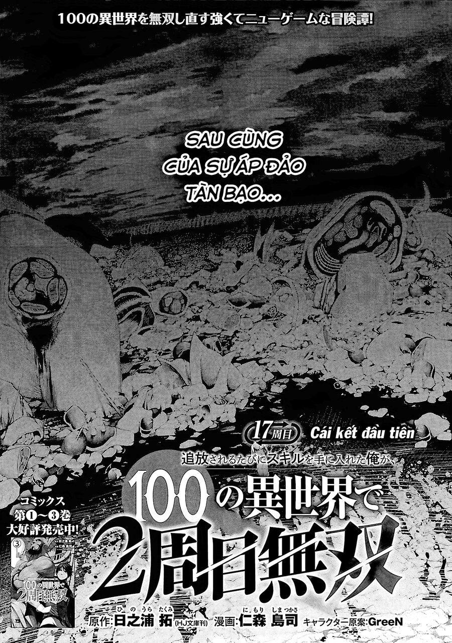 Tsuihousareru Tabi Ni Skill Wo Te Ni Ireta Ore Ga, 100 No Isekai De 2-Shuume Musou Chương 17 Page 3