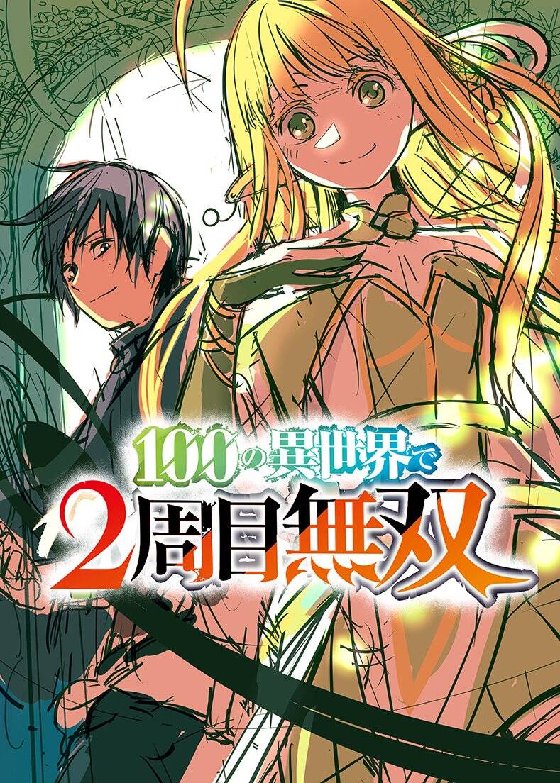 Tsuihousareru Tabi Ni Skill Wo Te Ni Ireta Ore Ga, 100 No Isekai De 2-Shuume Musou Chương 14.2 Page 15