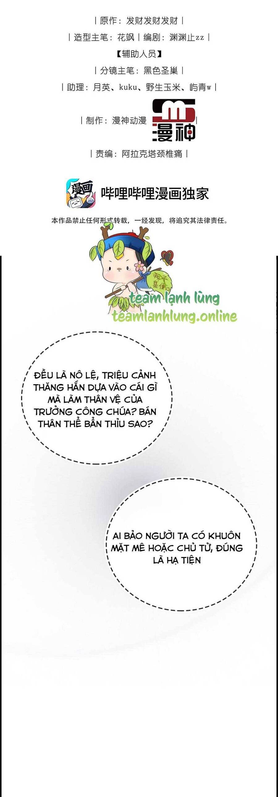 Trưởng Công Chúa Ác Độc Bỗng Dưng Được Chiều Chuộng Chương 7 Page 8