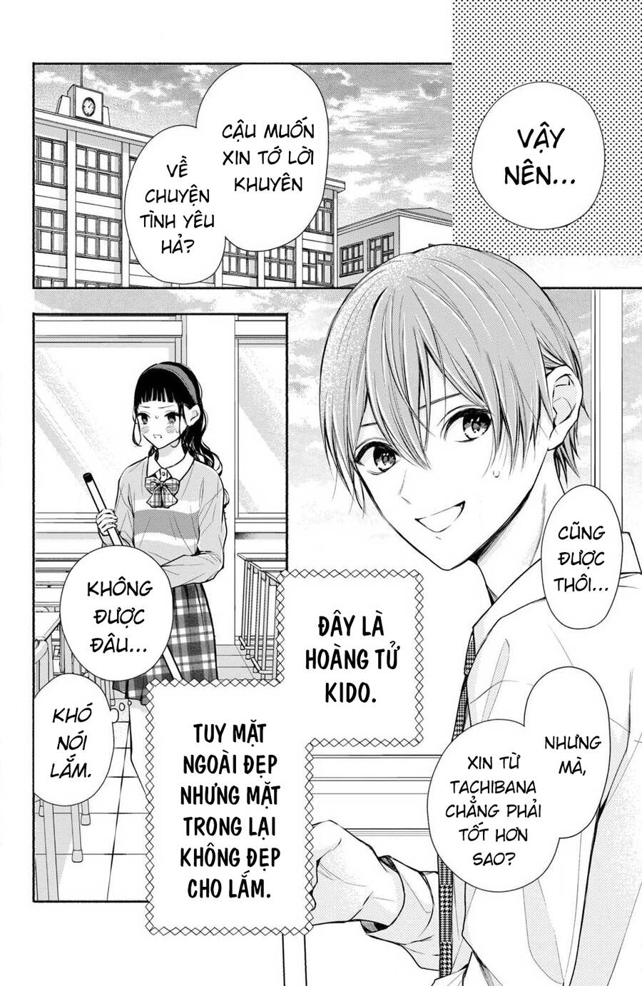 Kamiki Kyoudai Okotowari Little Brother Chương 6 Page 6