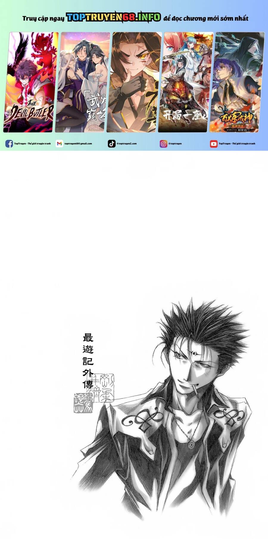 Saiyuki Gaiden Chương 20 Page 2