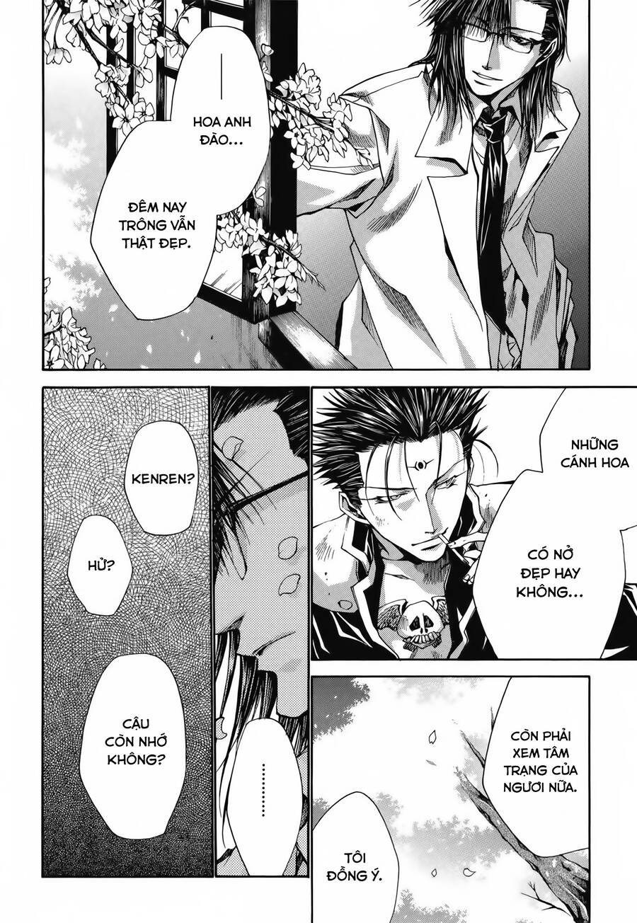 Saiyuki Gaiden Chương 20 Page 12