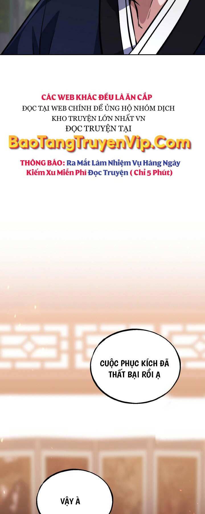 Thiên Tử Huyết Tinh Chương 24 Page 4