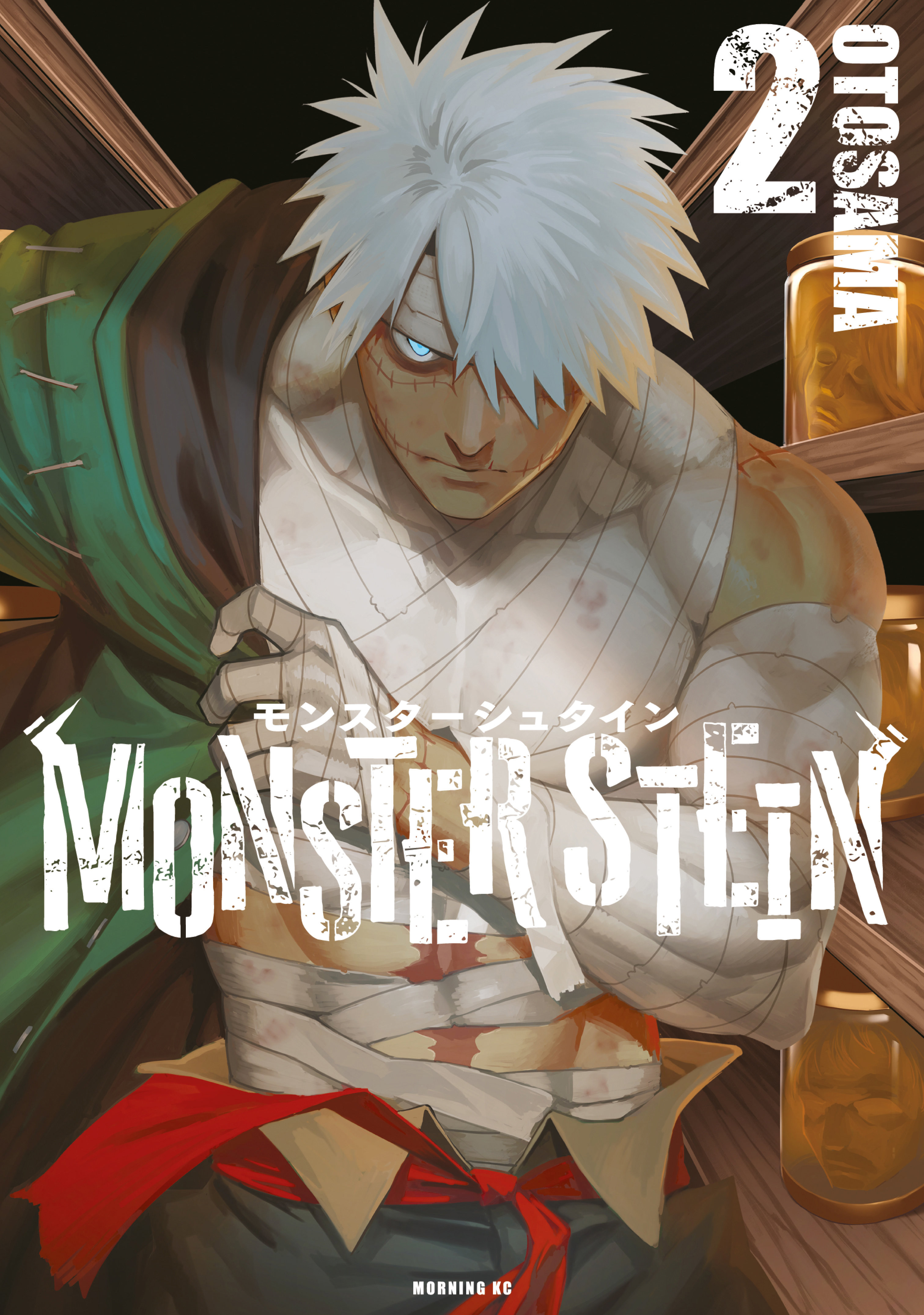 Monster Stein Chương 10 Page 261