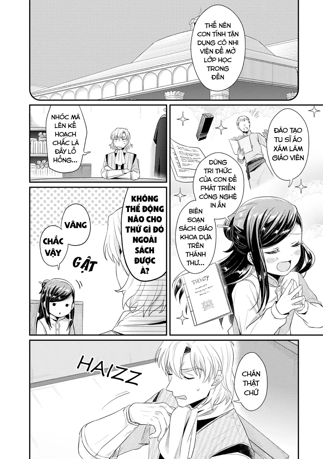 Honzuki No Gekokujou Dai 2-Bu: Hon No Tamenara Miko Ni Naru! Chương 16 Page 19