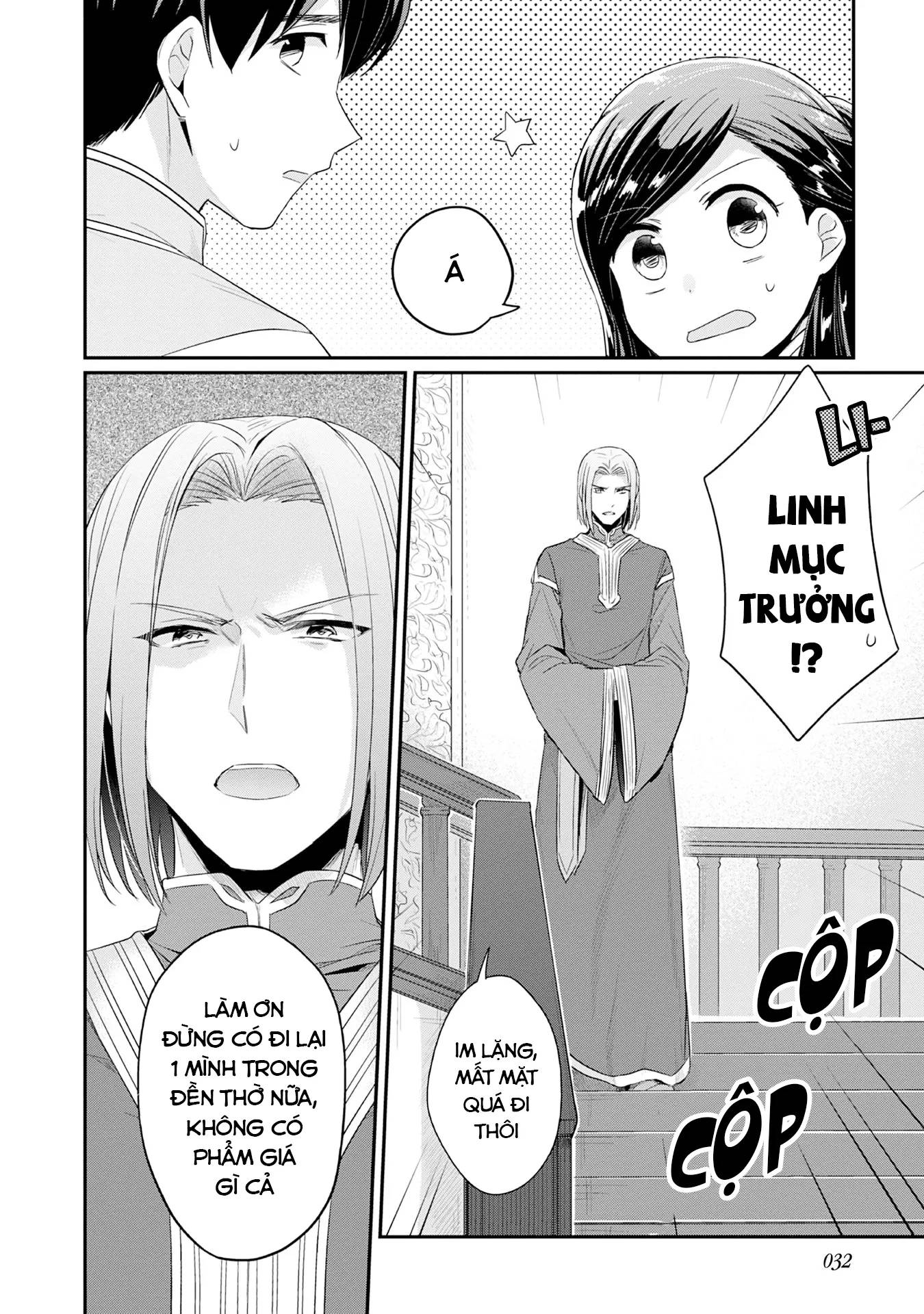 Honzuki No Gekokujou Dai 2-Bu: Hon No Tamenara Miko Ni Naru! Chương 17 Page 12