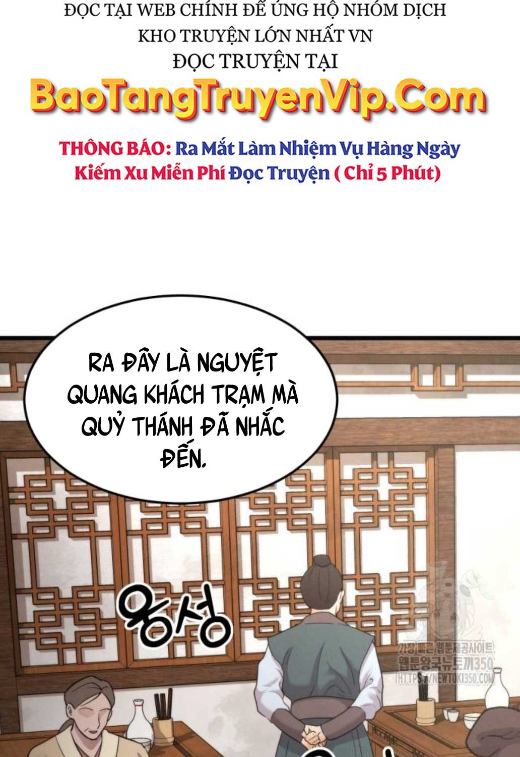 Tân Đích Vấn Chương 28 Page 109