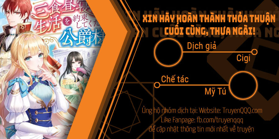 Xin Hãy Hoàn Thành Thỏa Thuận Cuối Cùng, Thưa Ngài! Chương 1.5 Page 1