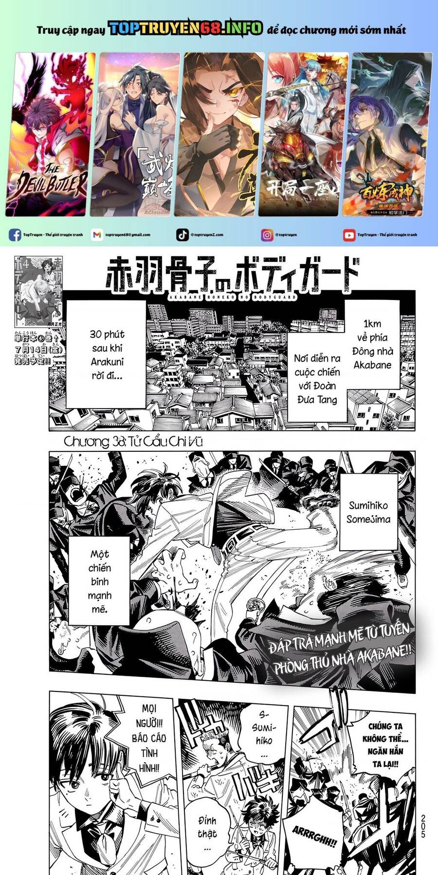 Akabane Honeko No Bodyguard Chương 38 Page 2