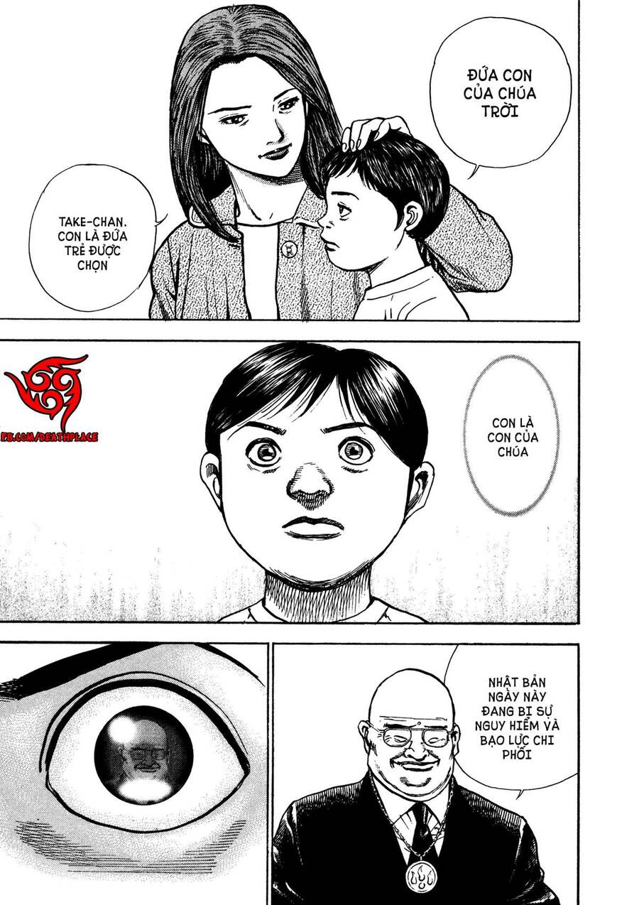 Dokuro (2004) Chương 1 Page 44