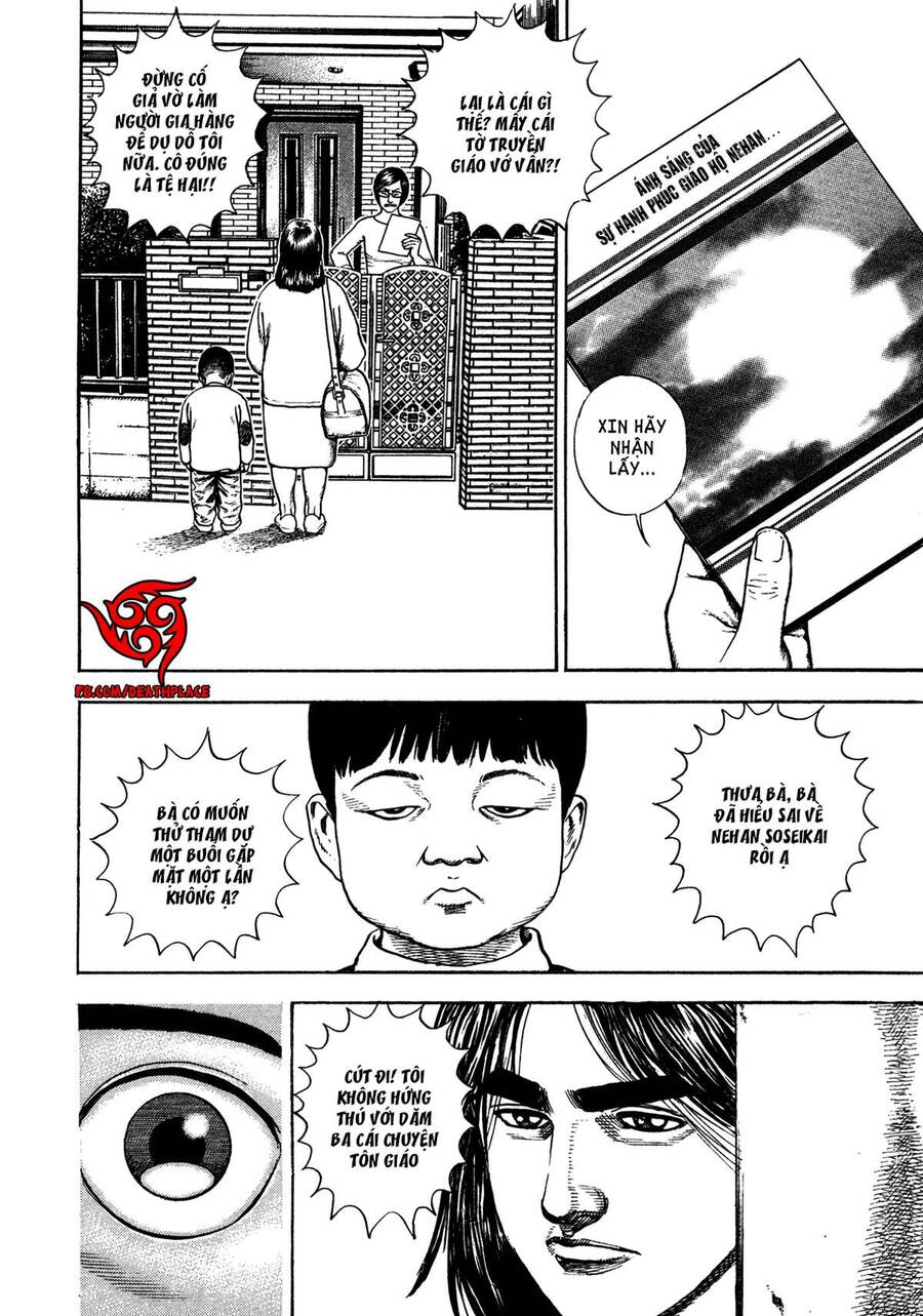 Dokuro (2004) Chương 2 Page 15