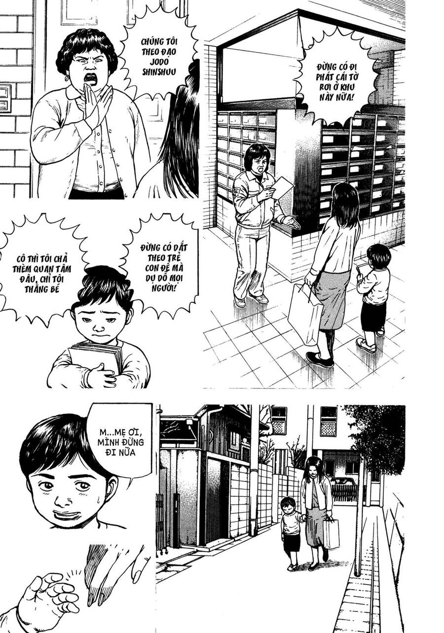 Dokuro (2004) Chương 2 Page 18