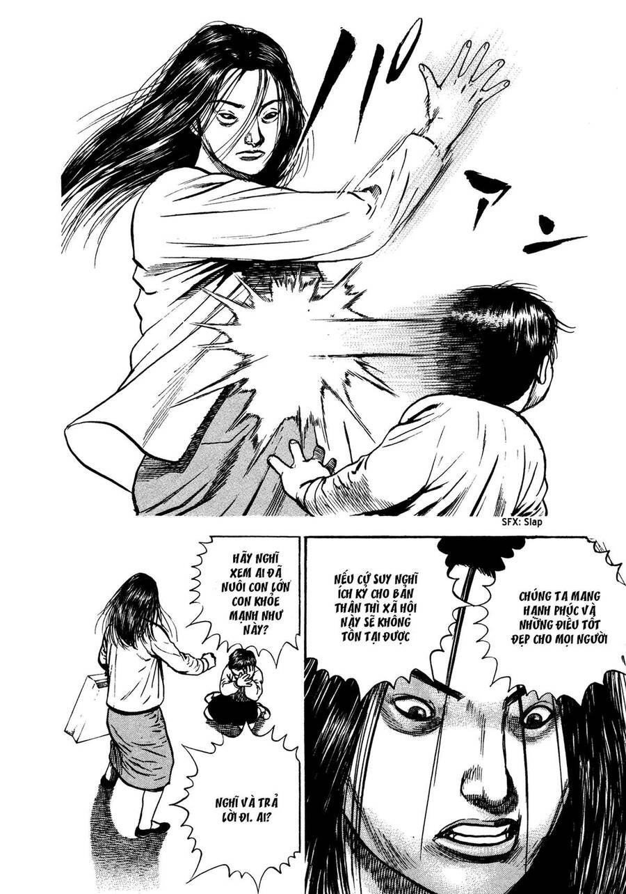 Dokuro (2004) Chương 2 Page 19