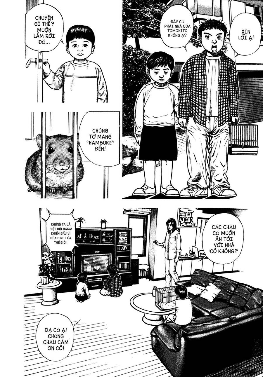 Dokuro (2004) Chương 3 Page 14