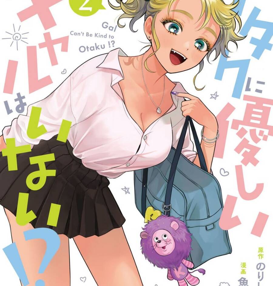 Gyaru Không Thể Tử Tế Với Otaku Ư? Chương 8 Page 2