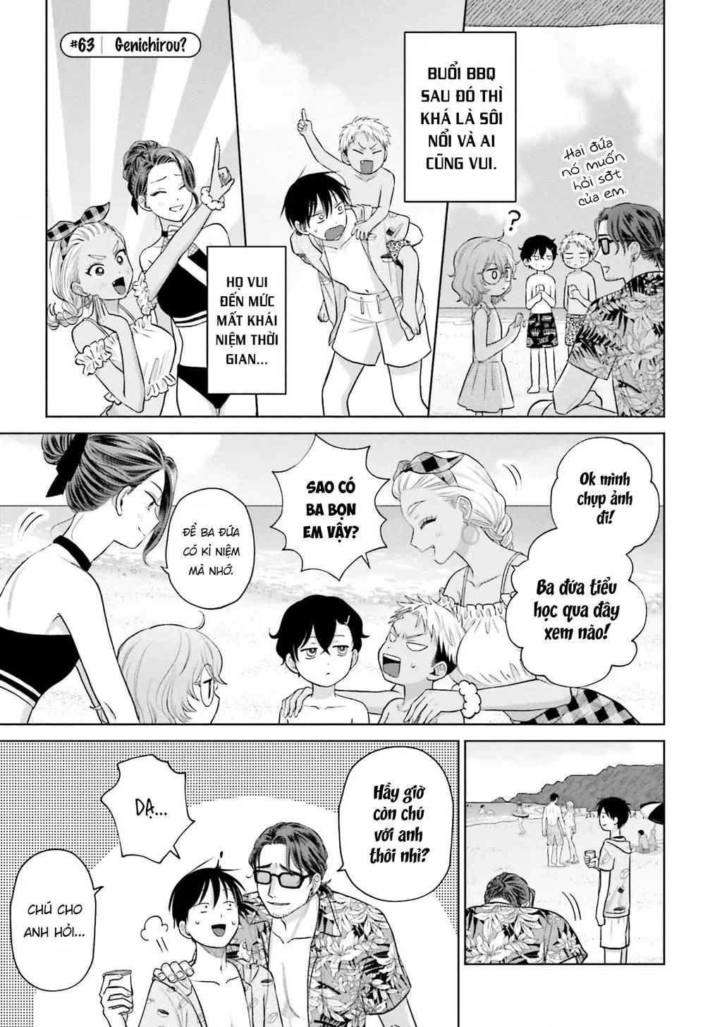 Gyaru Không Thể Tử Tế Với Otaku Ư? Chương 12 Page 18